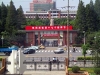Fudan University