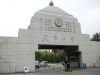 Tianjin University