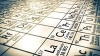 inorganic chemistry