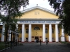 Perm State University